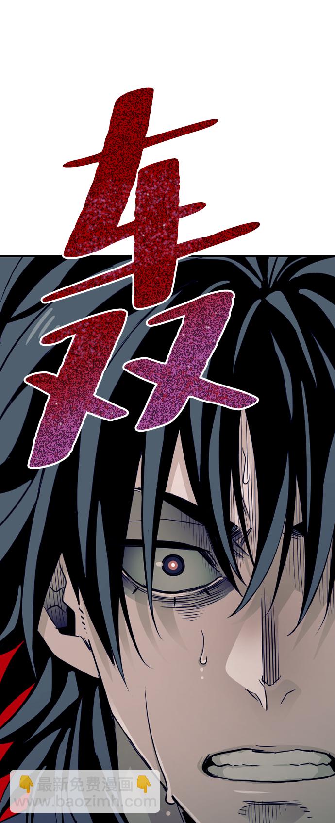 第8话7