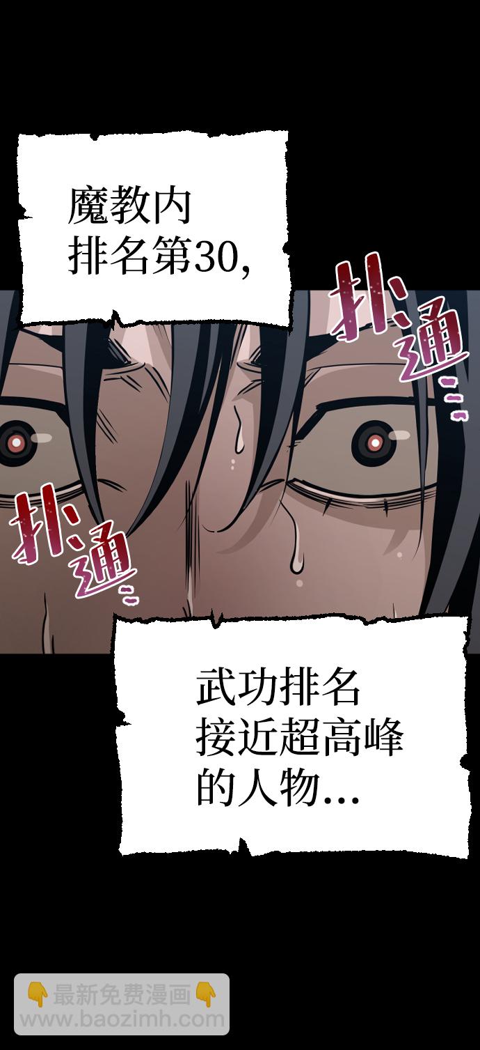 第8话71