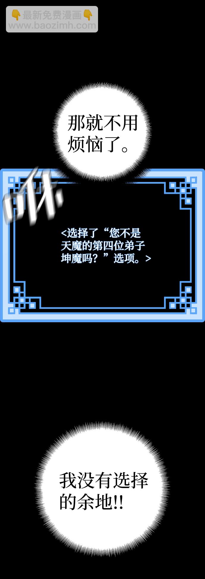 第8话78