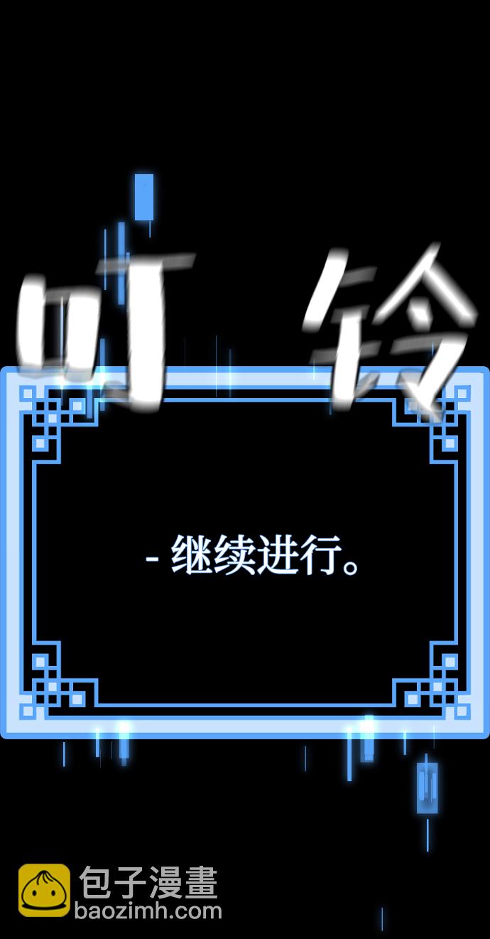 第8话79
