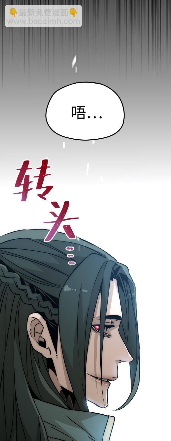 第8话81