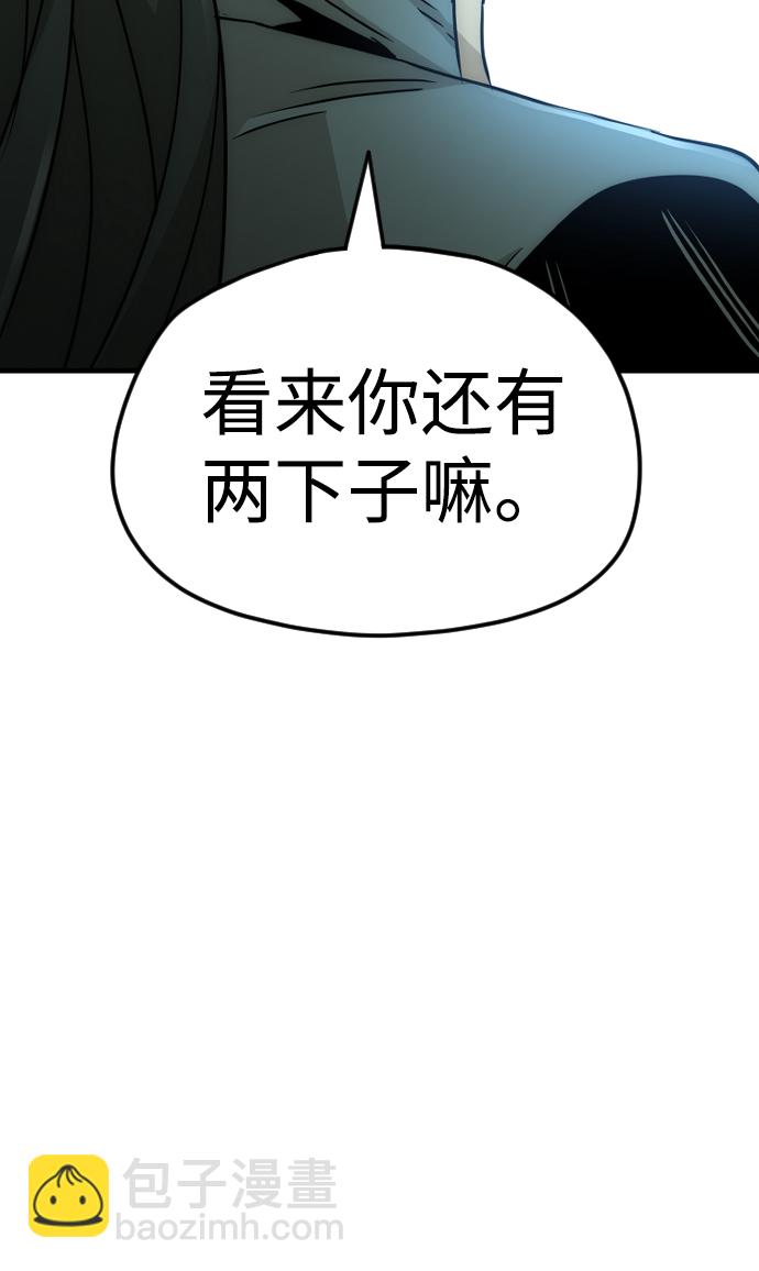 第8话82