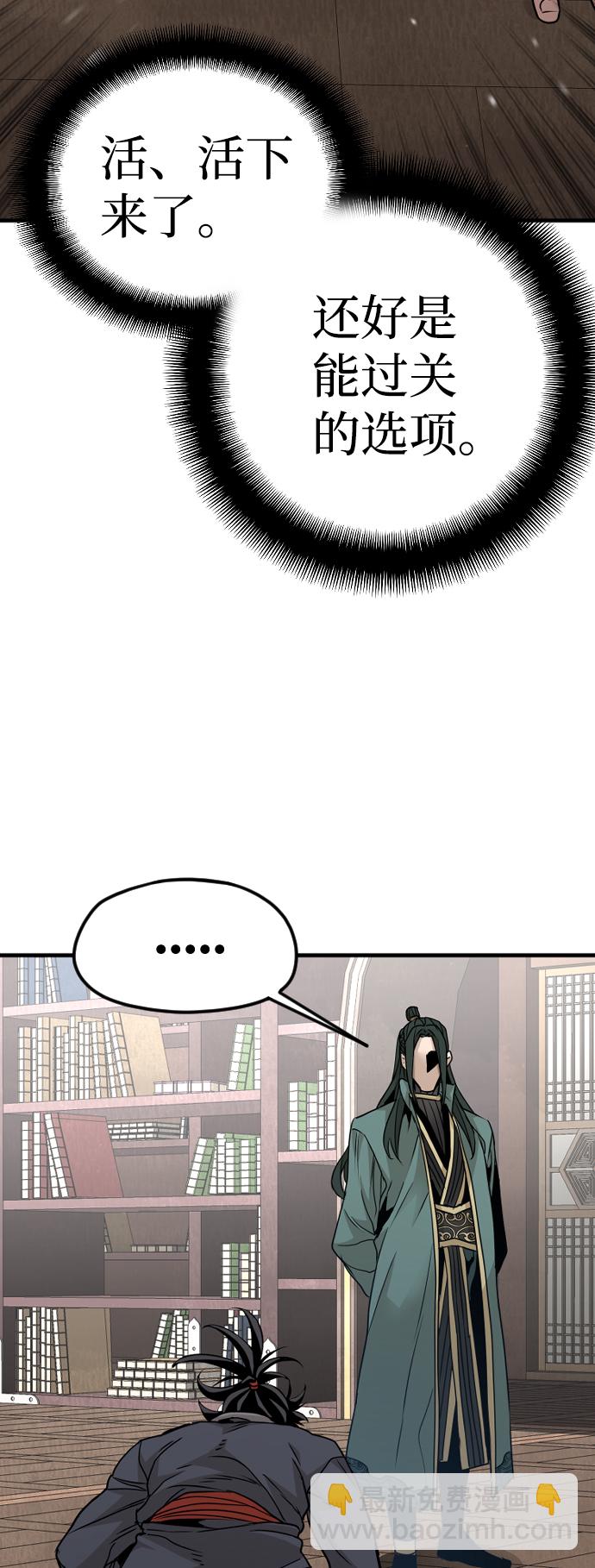 第8话86
