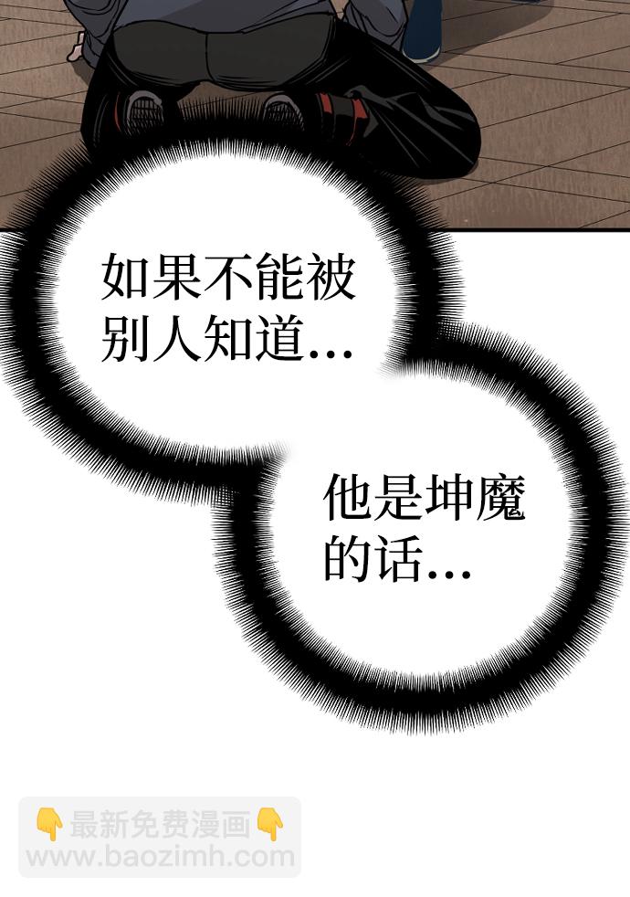第8话87