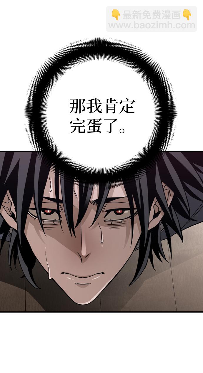 第8话88