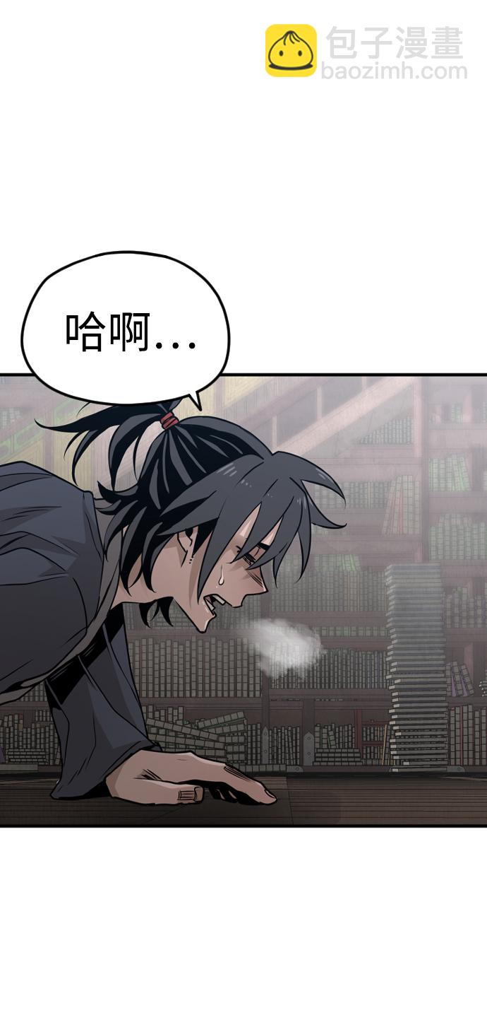第8话90