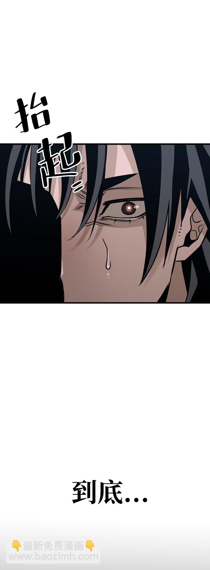 第8话93