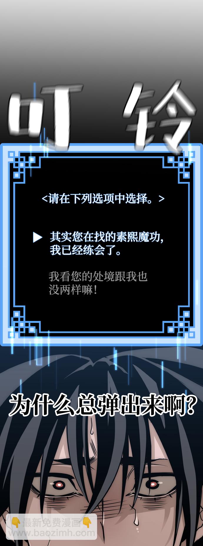 第8话94