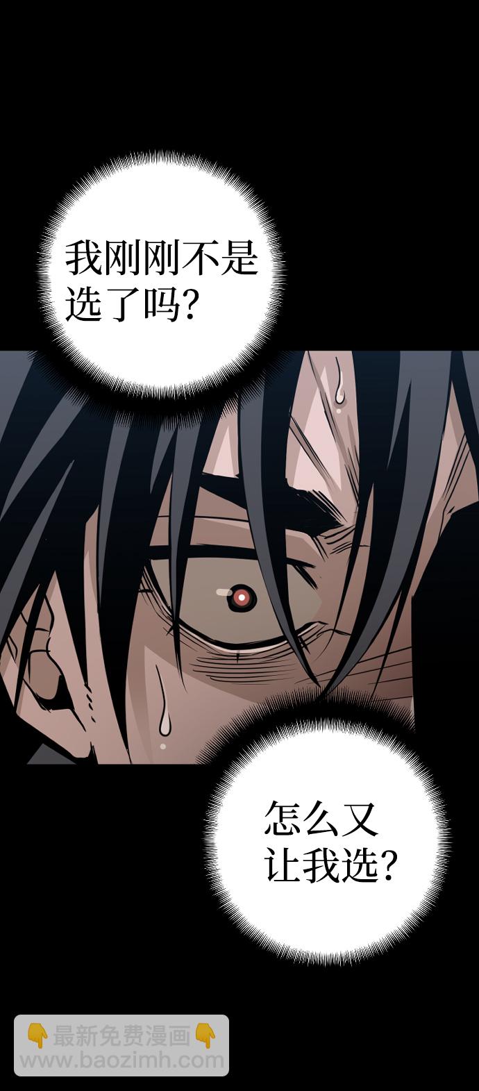 第8话96