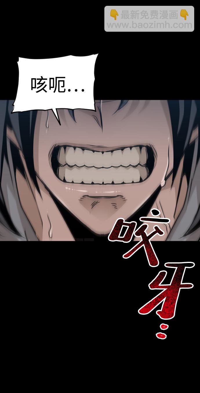 第8话97