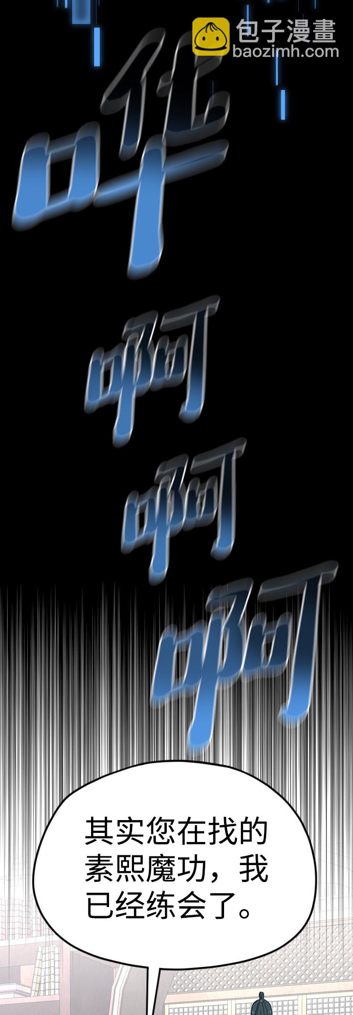 第8话99