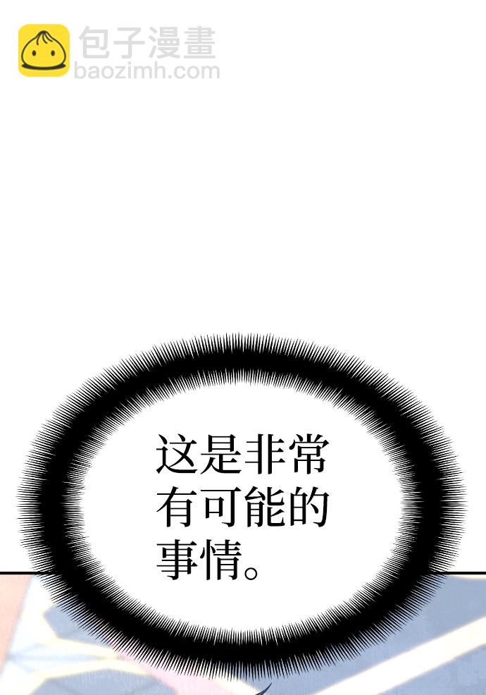 第9话119