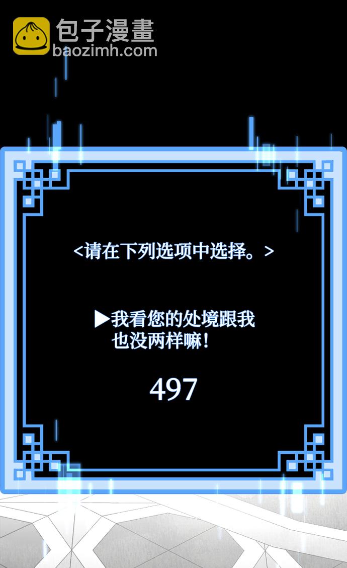 第9话13