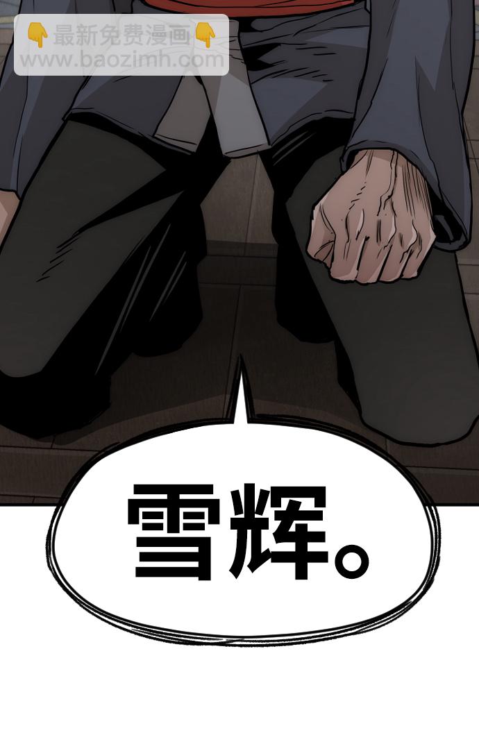 第9话137