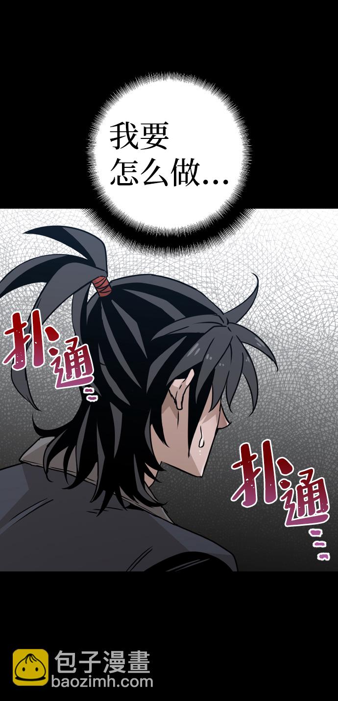 第9话30