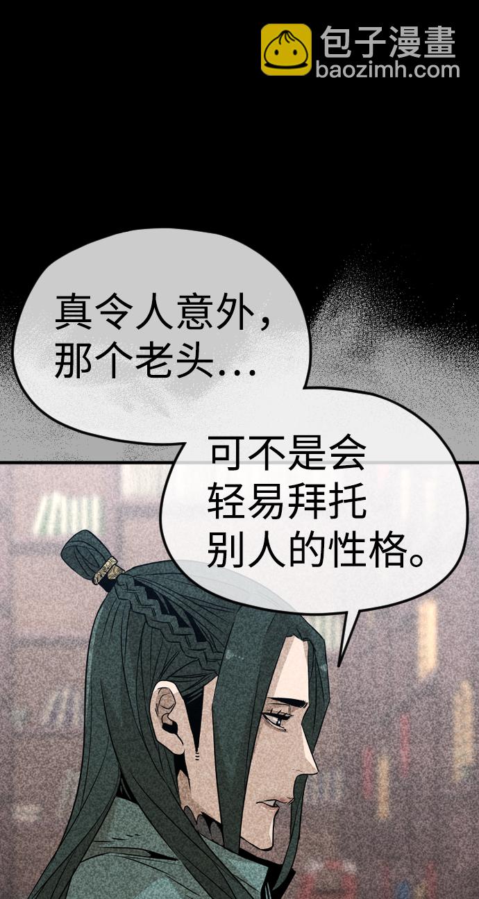 第9话32