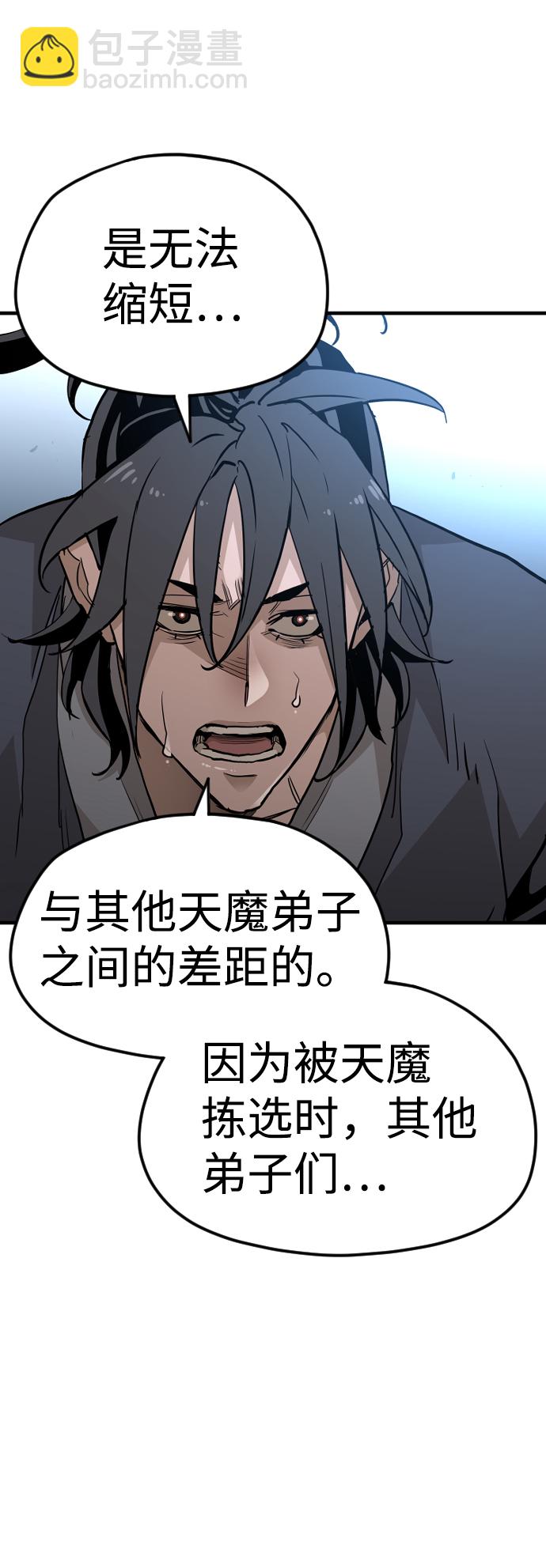 第9话56