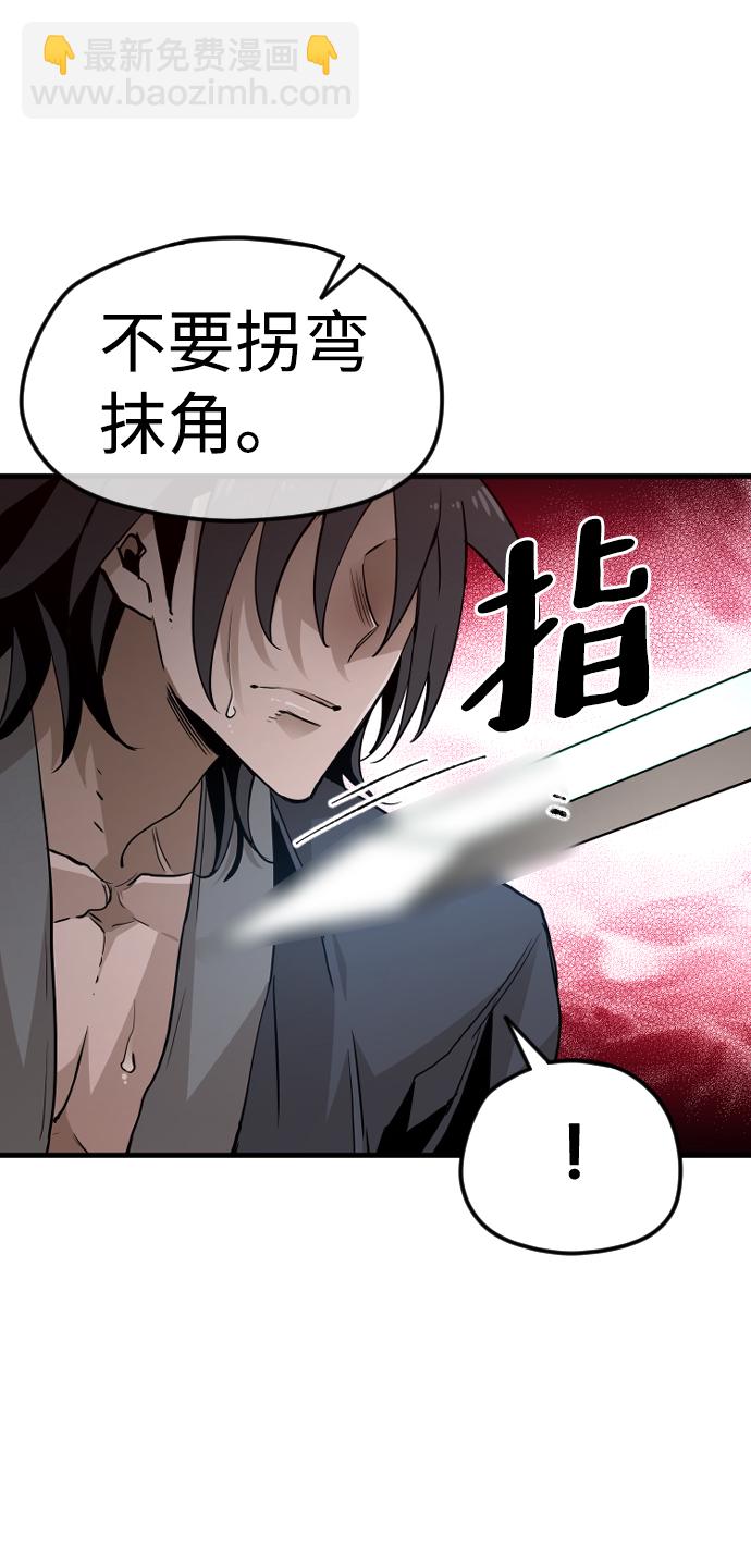 第9话58