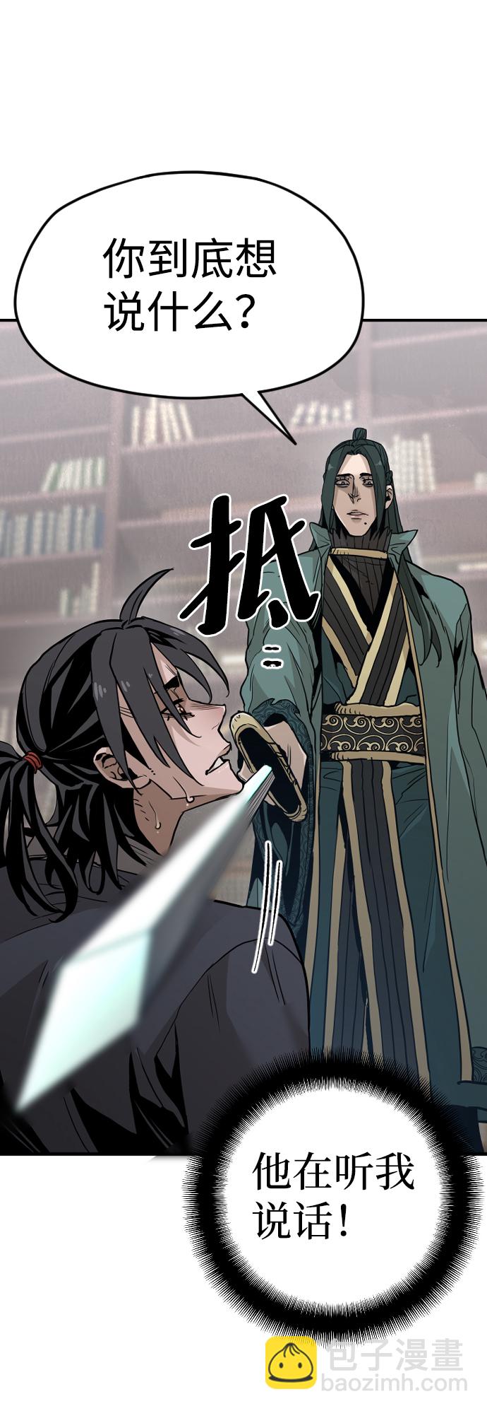 第9话59