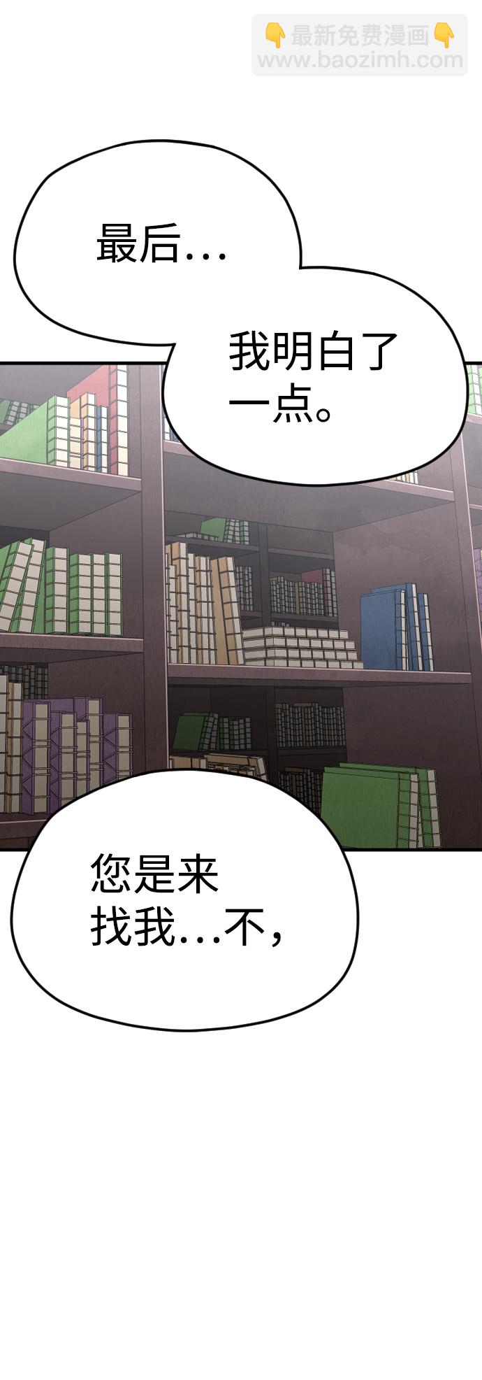 第9话73