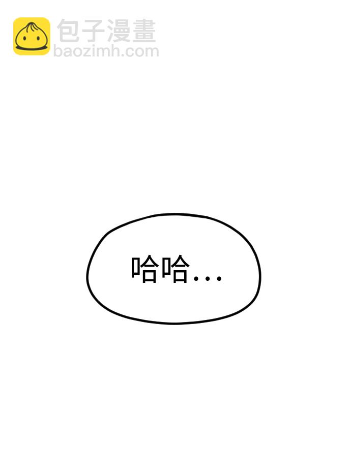 第9话83
