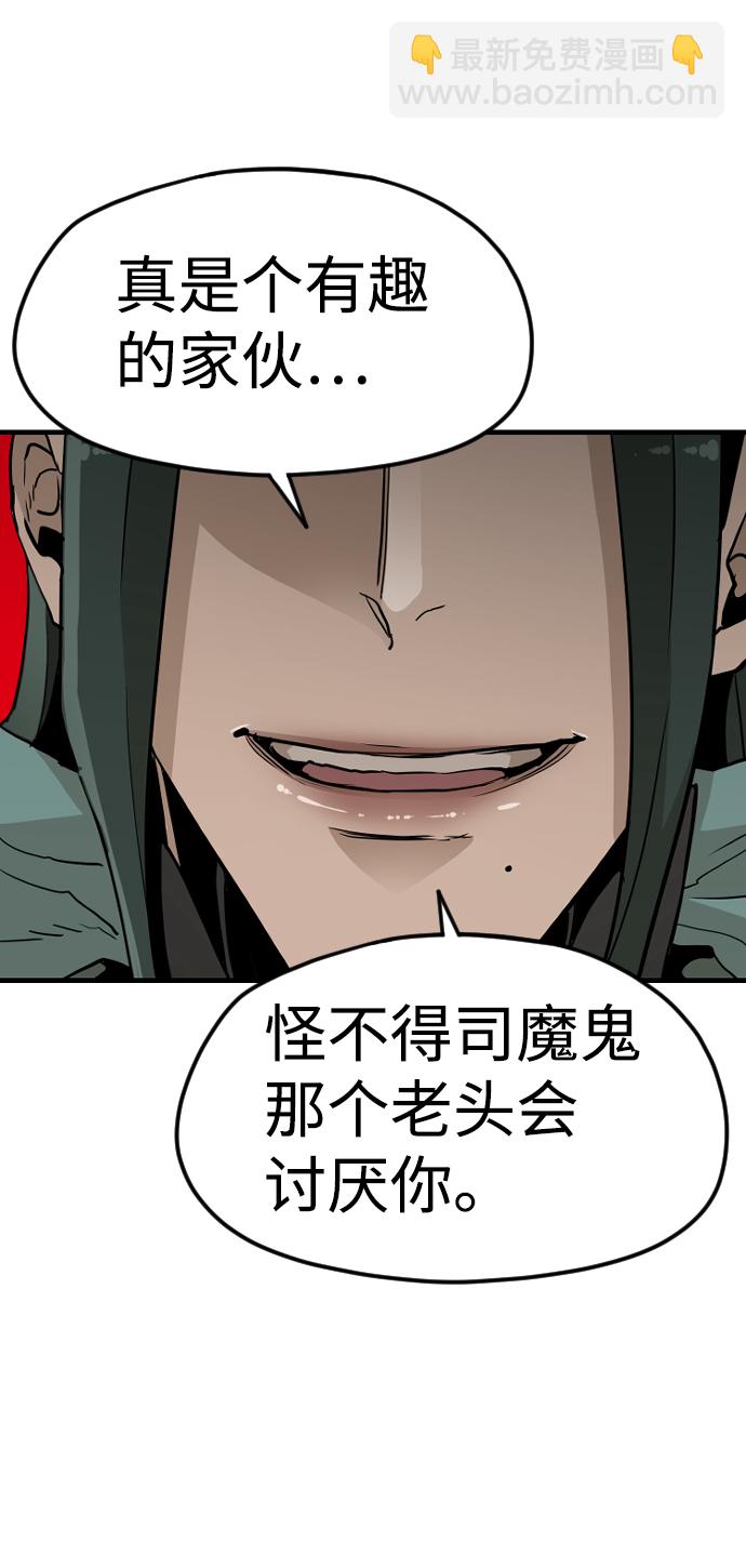 第9话85