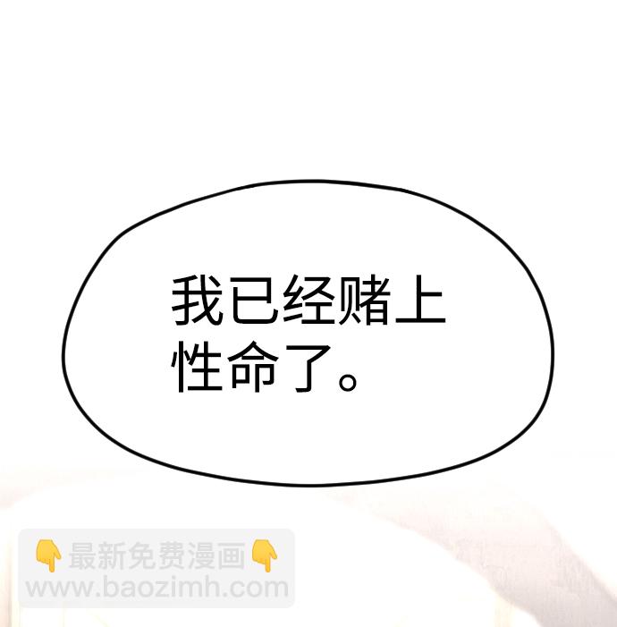 第9话96