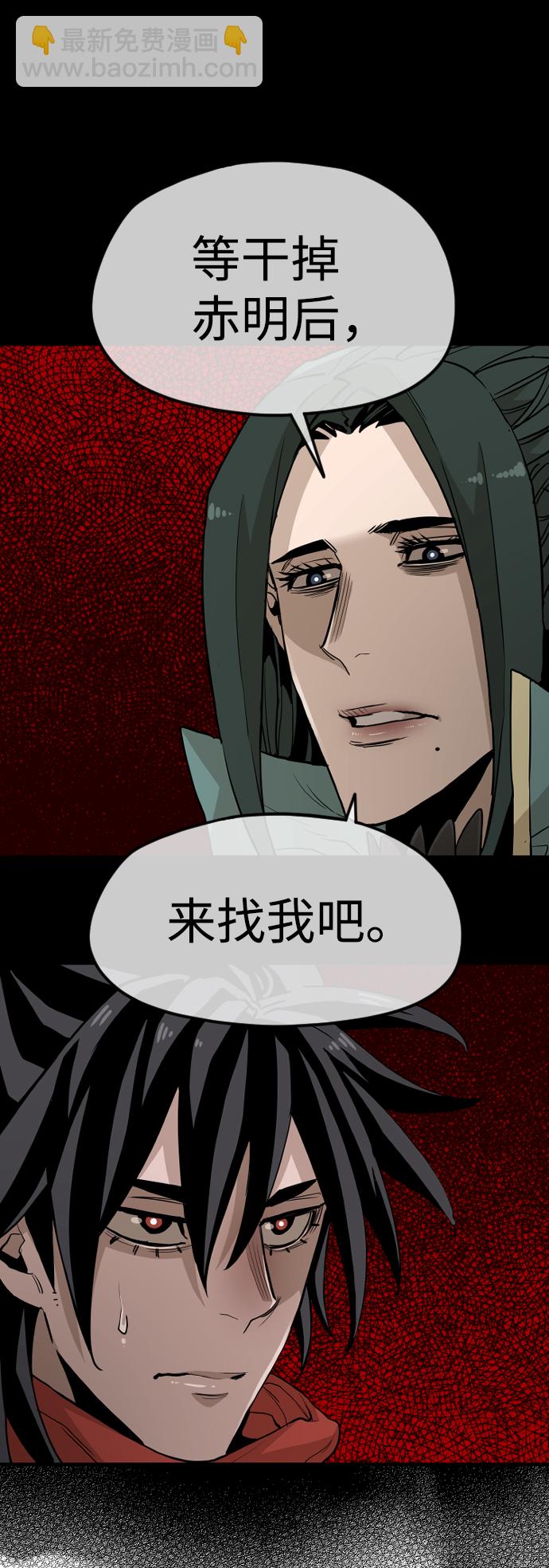 第10话10