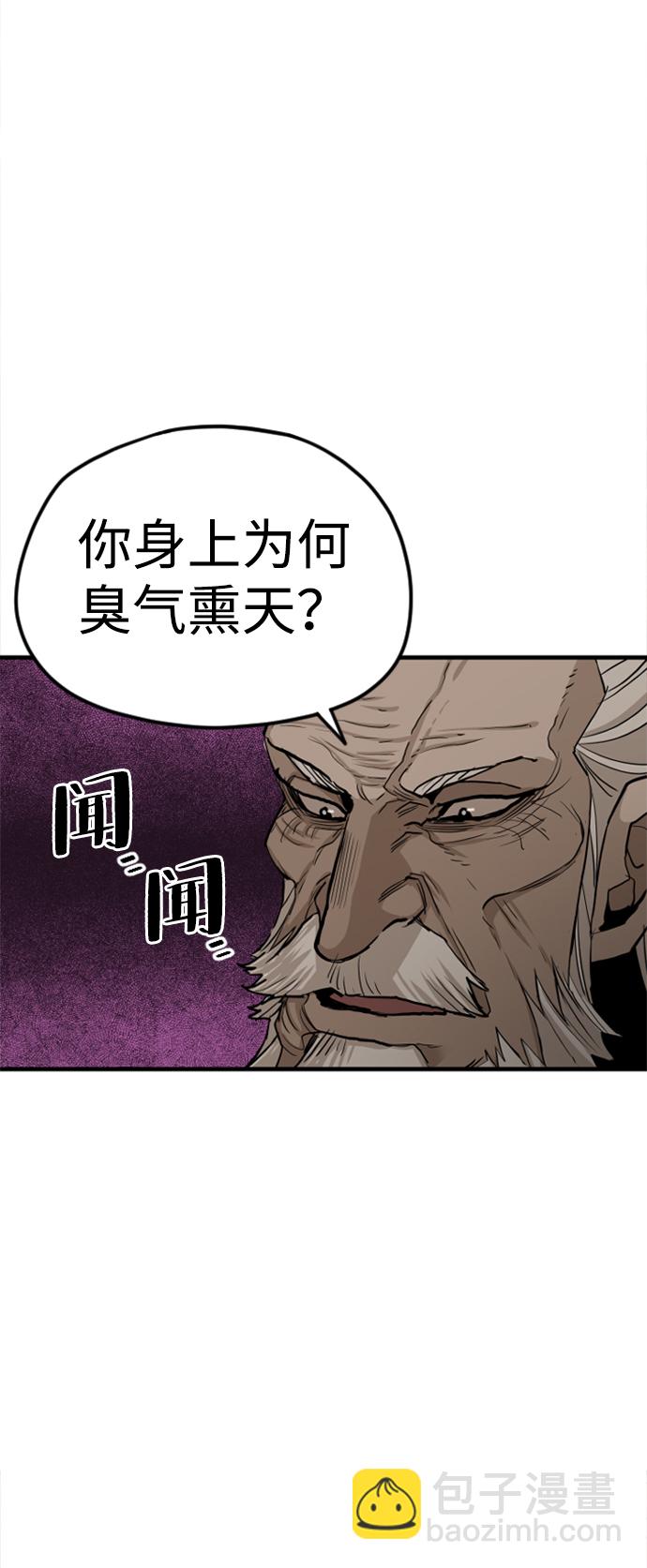 第10话101