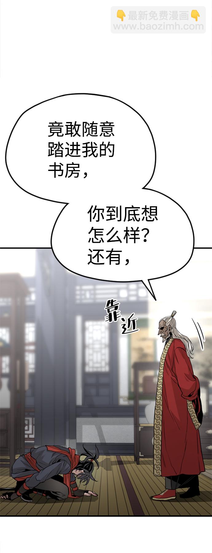 第10话104