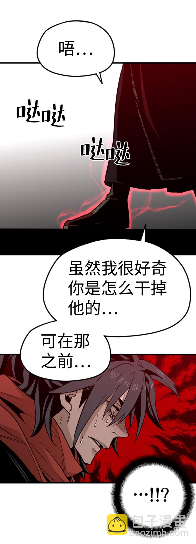 第10话109