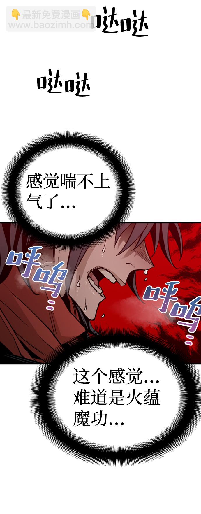 第10话110