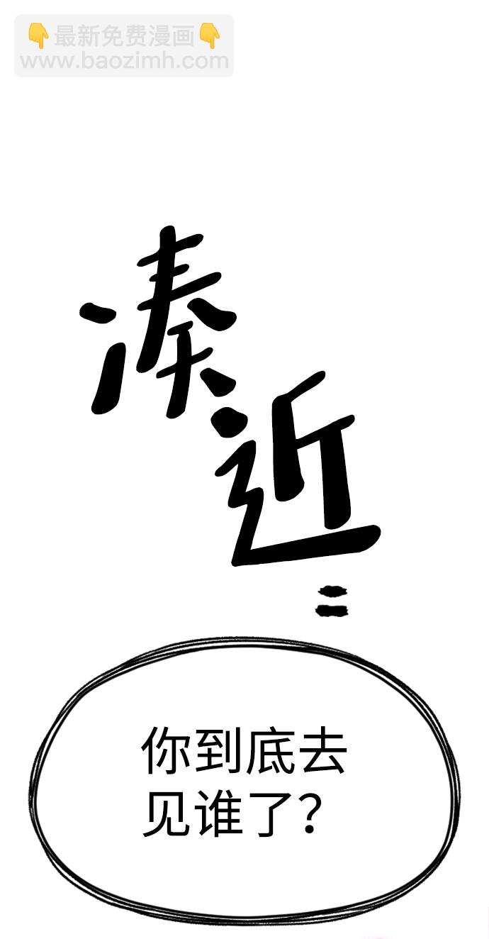 第10话111