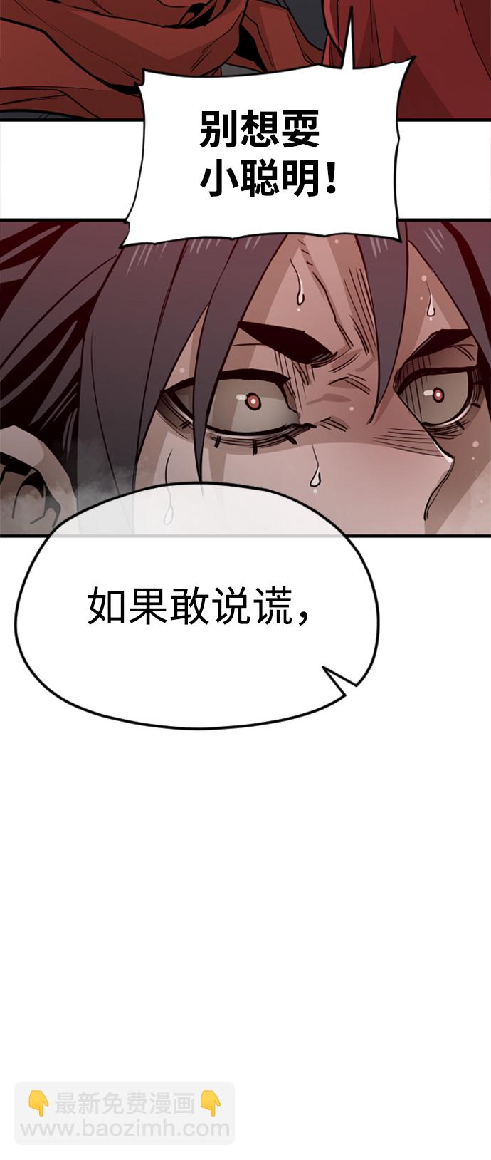 第10话115