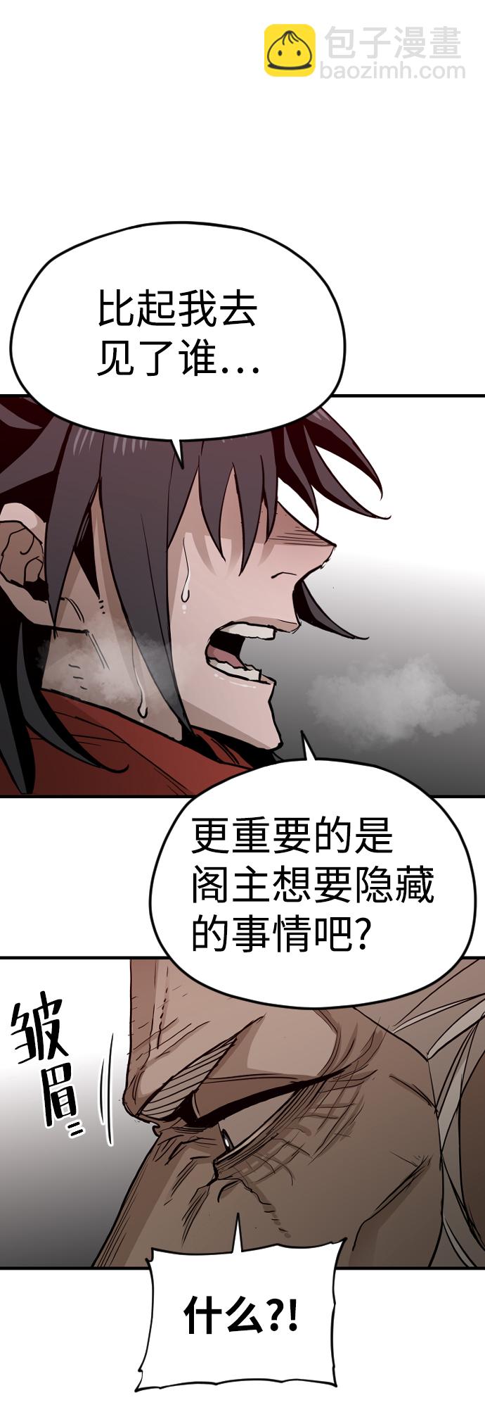 第10话118