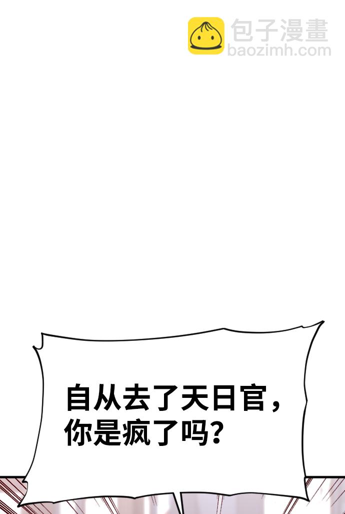 第10话119