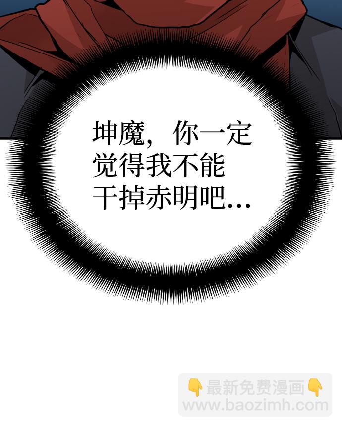 第10话12