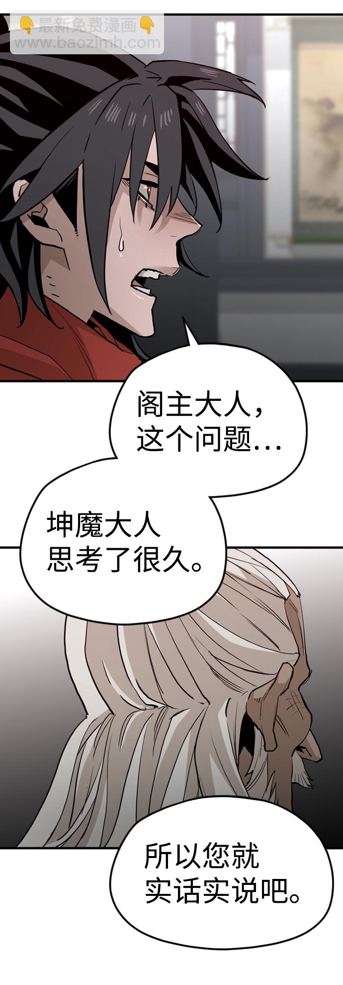 第10话134