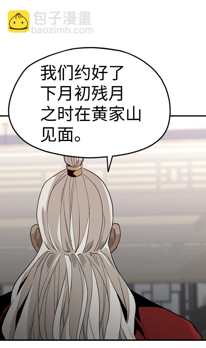 第10话137