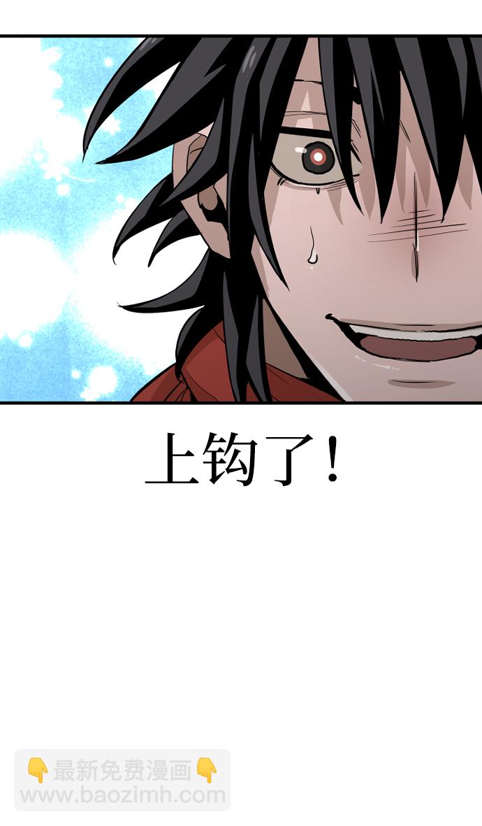 第10话138
