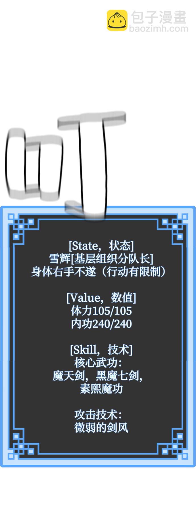 第10话14