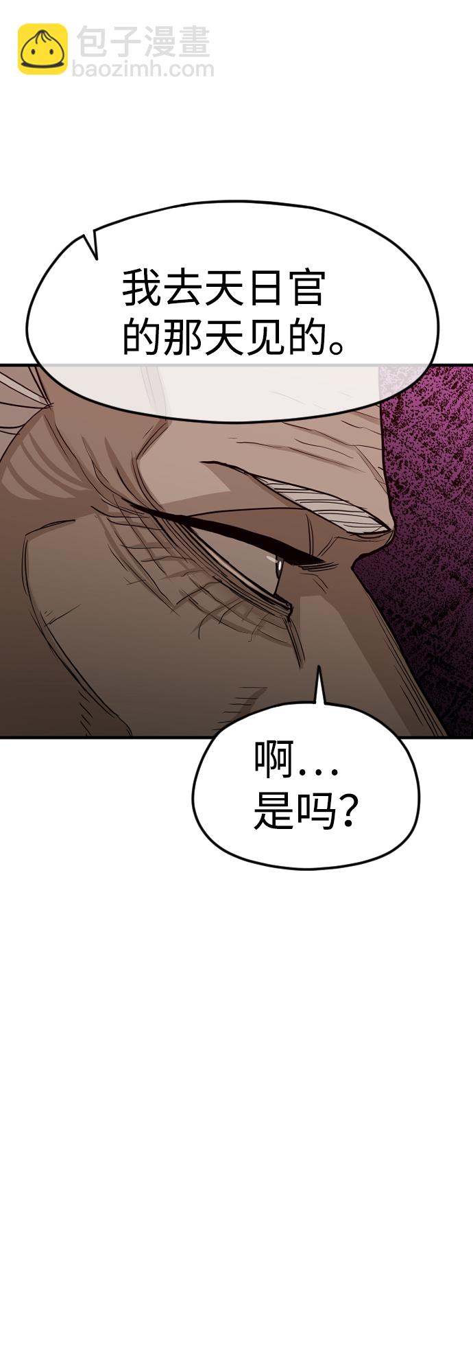 第10话149
