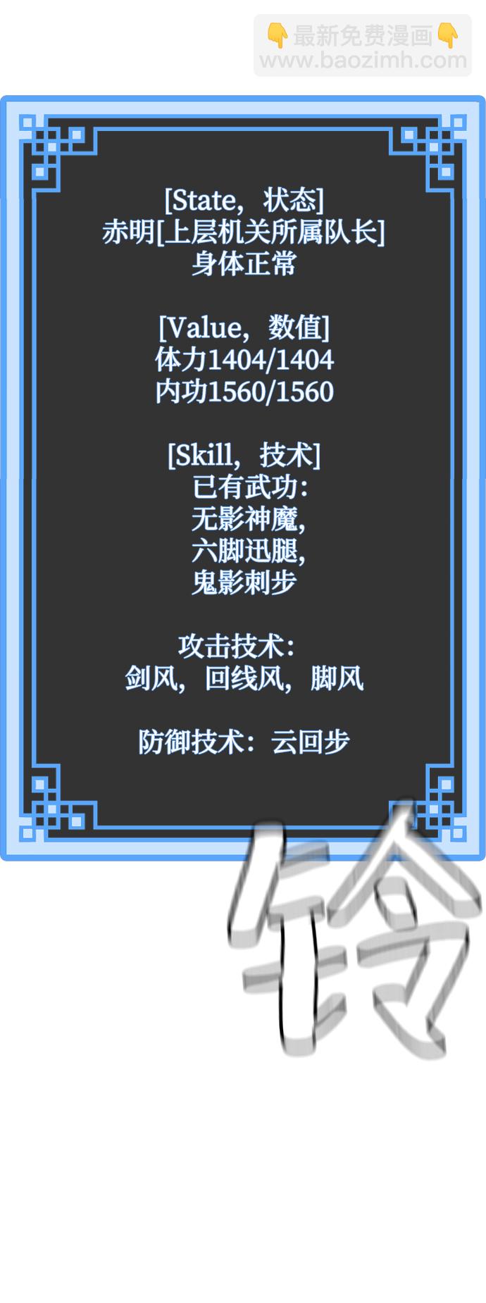 第10话15