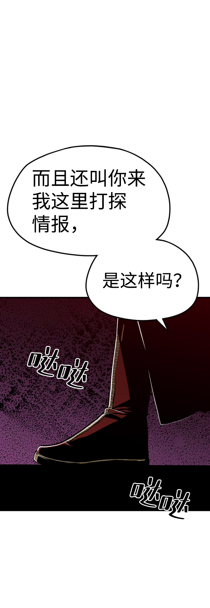 第10话151