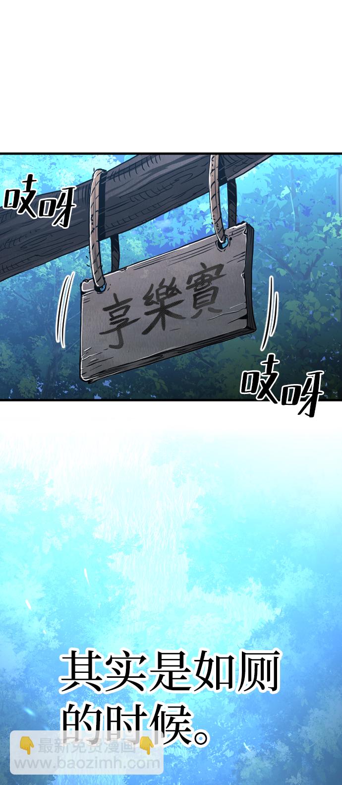 第10话23