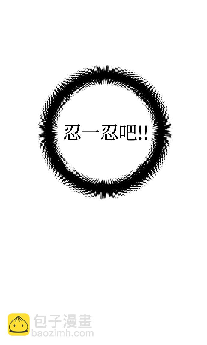 第10话30