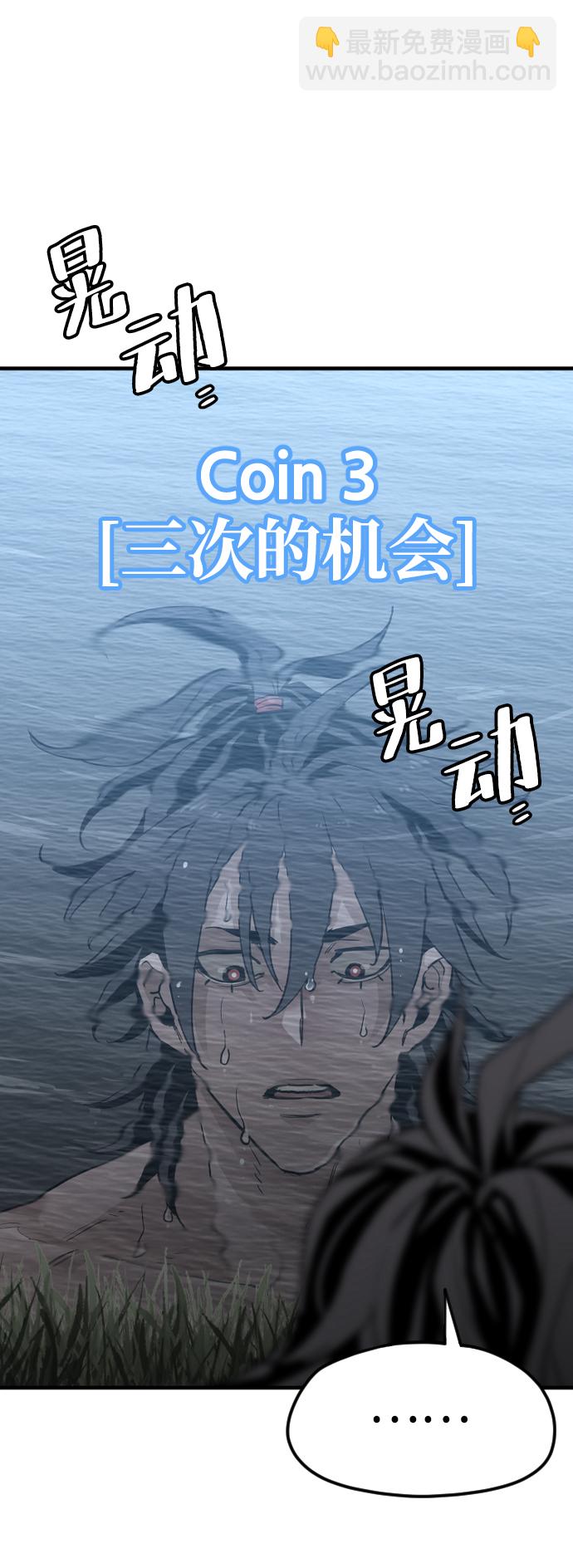 第10话79