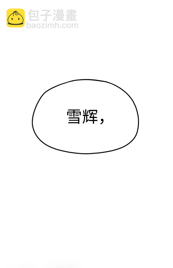 第10话8