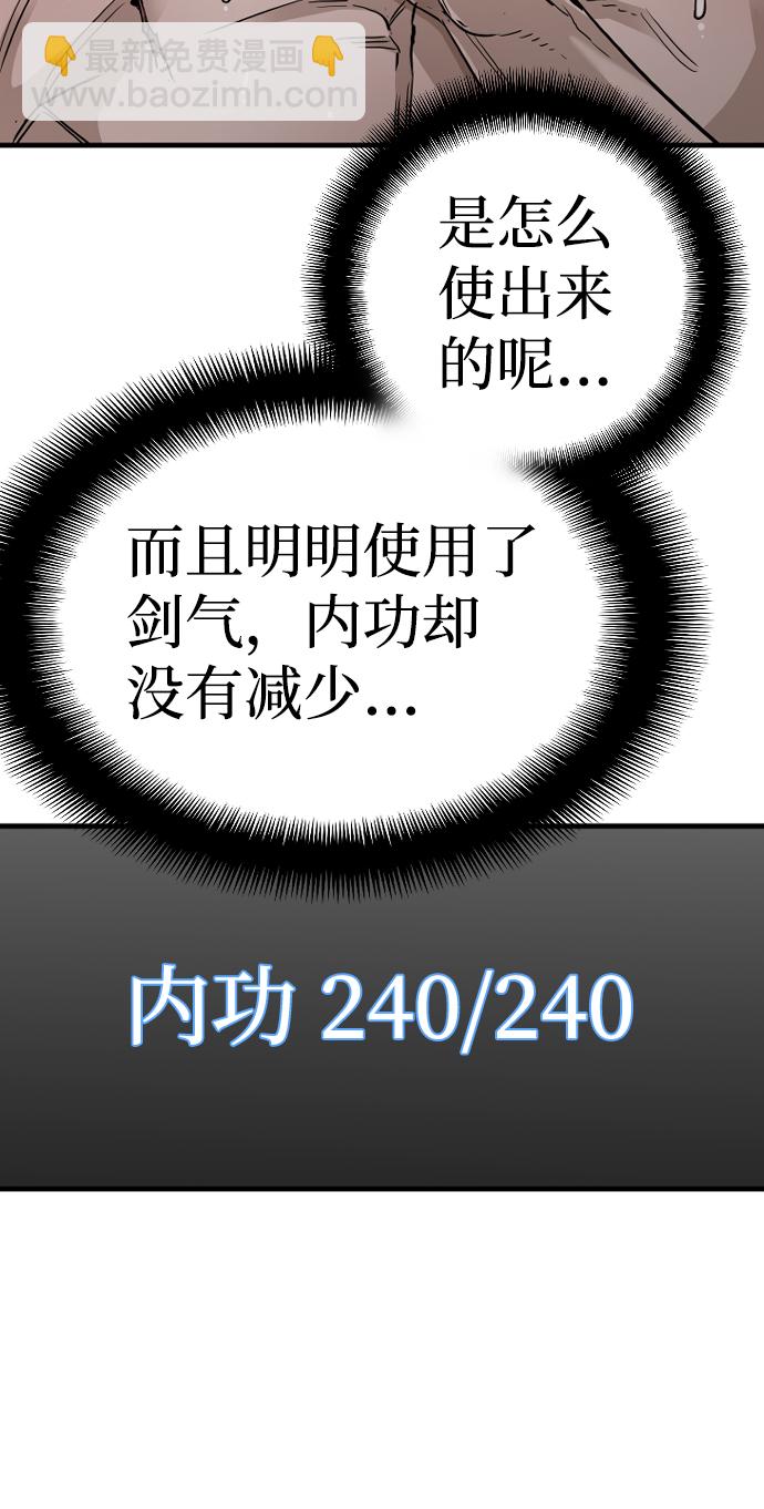 第10话84