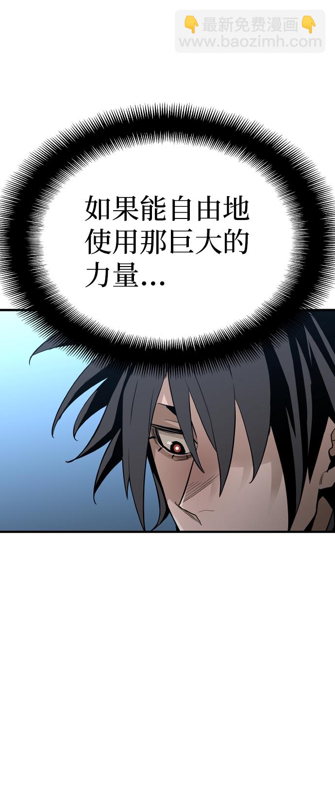 第10话85